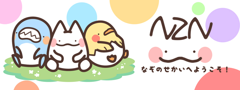 サイトトップイラスト